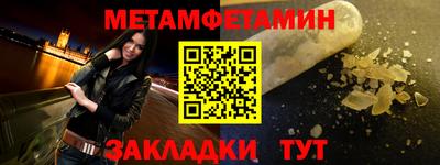 экстази Балаково