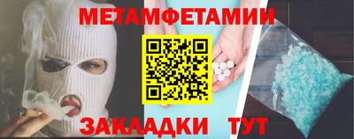 экстази Балаково