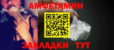 экстази Балаково