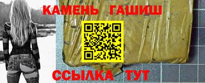 марихуана Абакан