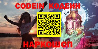 марихуана Абакан