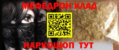 COCAINE Балахна