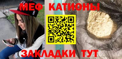 COCAINE Балахна