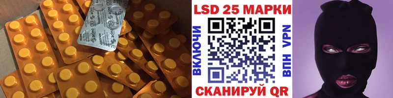 ссылка на мегу сайт  Егорьевск  ЛСД экстази ecstasy 