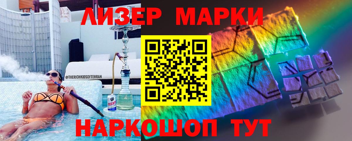 Лсд 25 экстази кислота Егорьевск