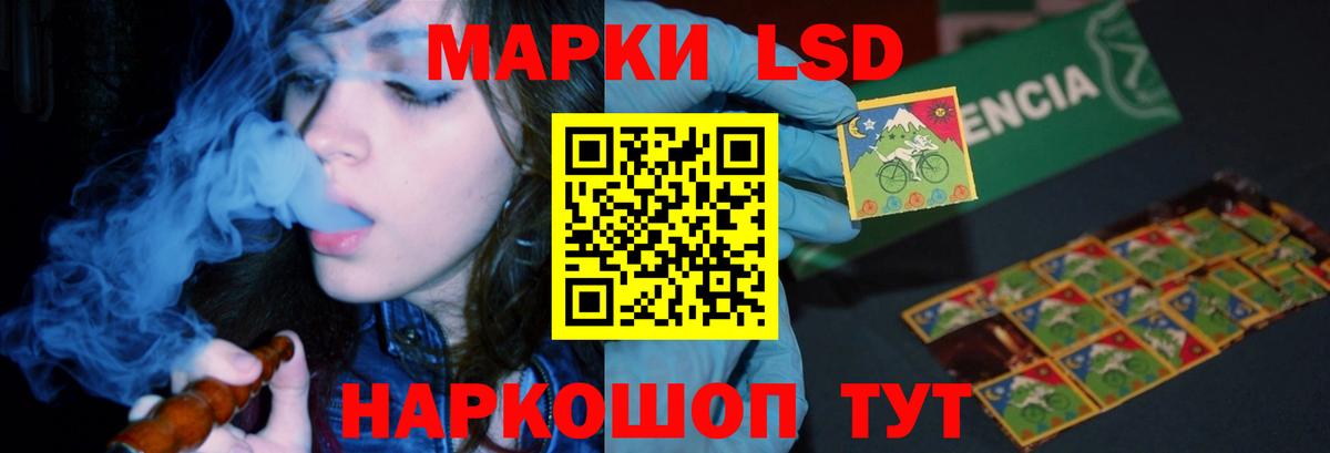 LSD-25 экстази кислота Егорьевск