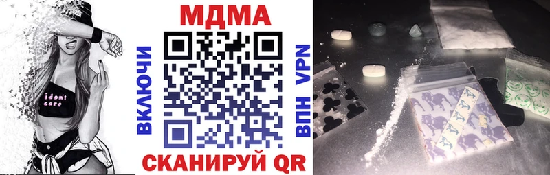 магазин  наркотиков  Егорьевск  МДМА молли 