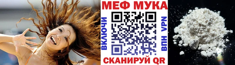 Мефедрон  Егорьевск