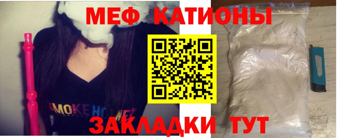 Егорьевск  МЕФ  Вход с VPN  Меф mephedrone 