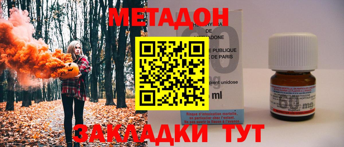 Масло ТГК  COCAIN  Вход с VPN  МЕТ  Егорьевск  МЕФ  Хэш 