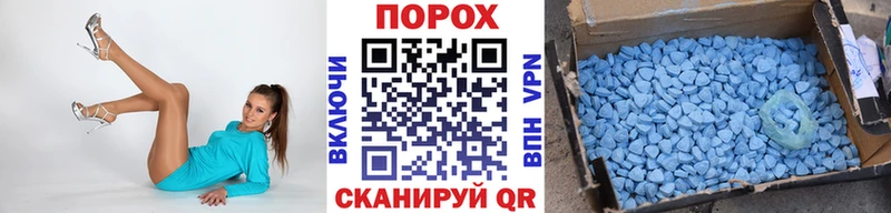 KRAKEN онион  Егорьевск  МЕТАМФЕТАМИН винт 