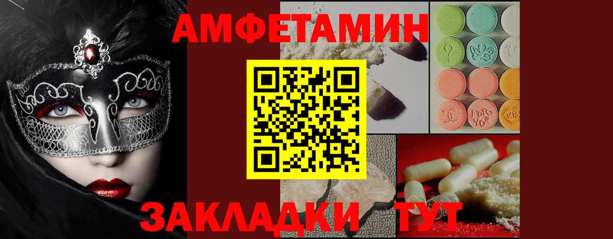 Егорьевск  Первитин кристалл  Вход с VPN 