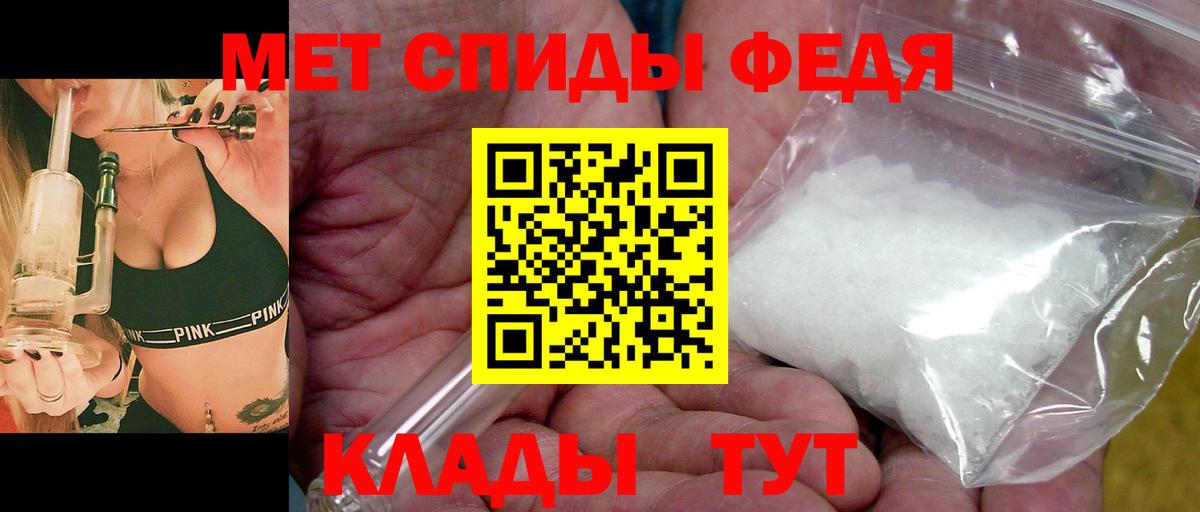 Первитин пудра Егорьевск