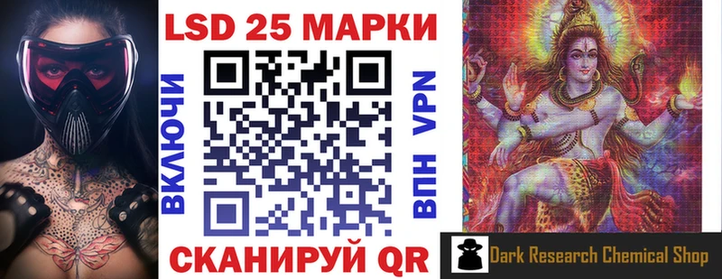 цены   Егорьевск  Марки 25I-NBOMe 1500мкг 