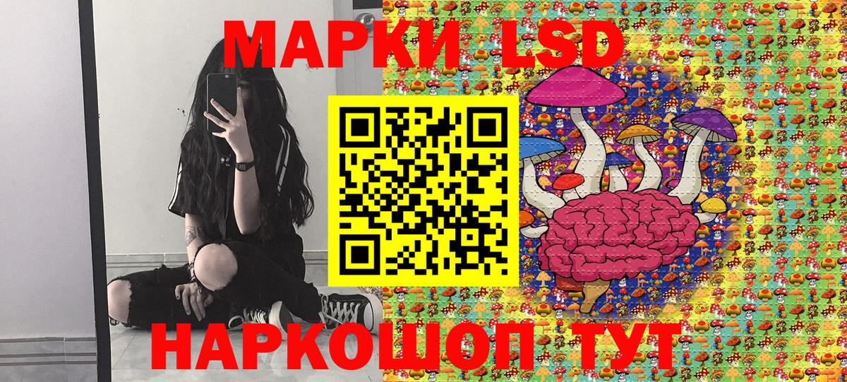 купить наркоту  Вход с VPN  Егорьевск  Наркотические марки 1500мкг 