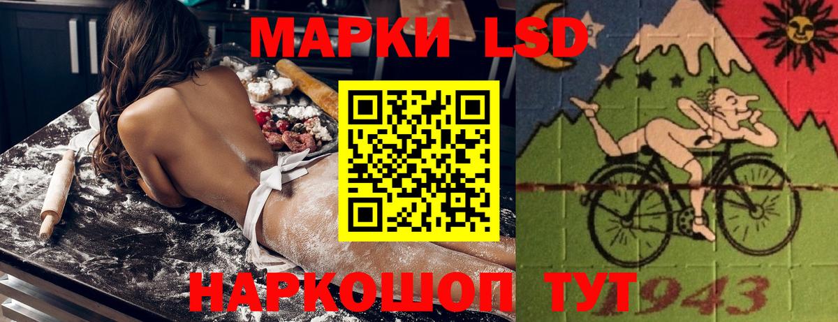 Наркотические марки  Егорьевск  Марки N-bome 1,8мг 