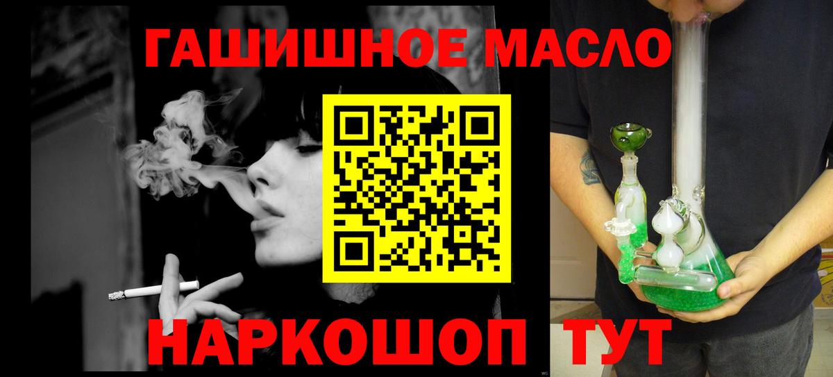 Дистиллят ТГК Wax Егорьевск