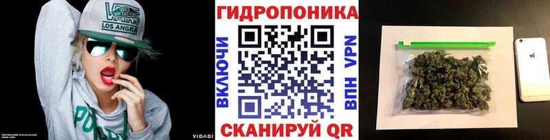 Каннабис тримм  Егорьевск 