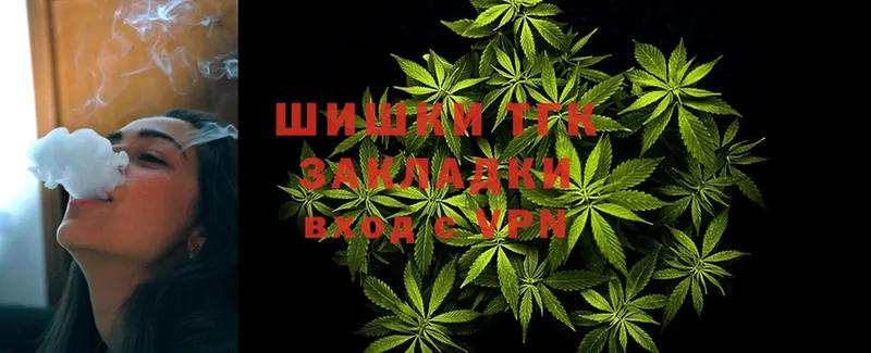 Бошки Шишки White Widow  Егорьевск 