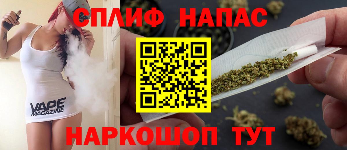 Каннабис White Widow Егорьевск